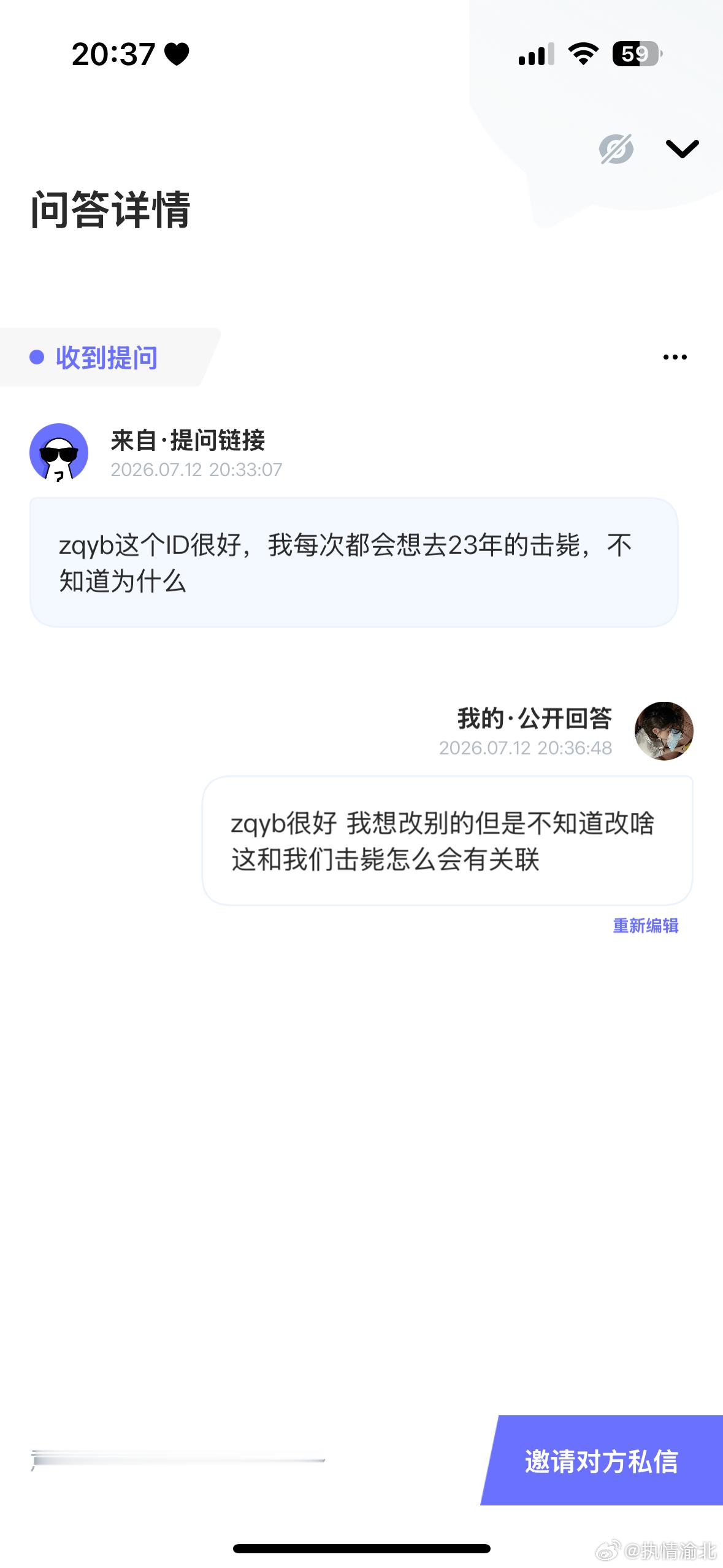 twx好玩好玩网页链接
