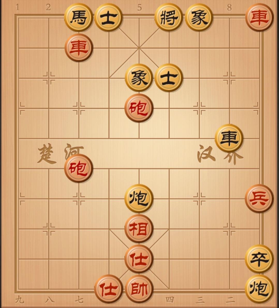 象棋残局 中国象棋 象棋杀招 象棋破局 象棋绝杀