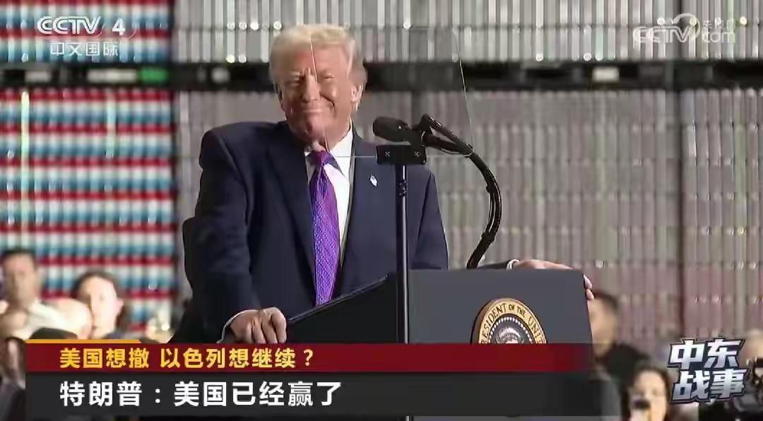 伊朗对以色列心脏地带展开袭击美国长期以来在低端局里虐菜，和臭棋篓子下棋，高高在上