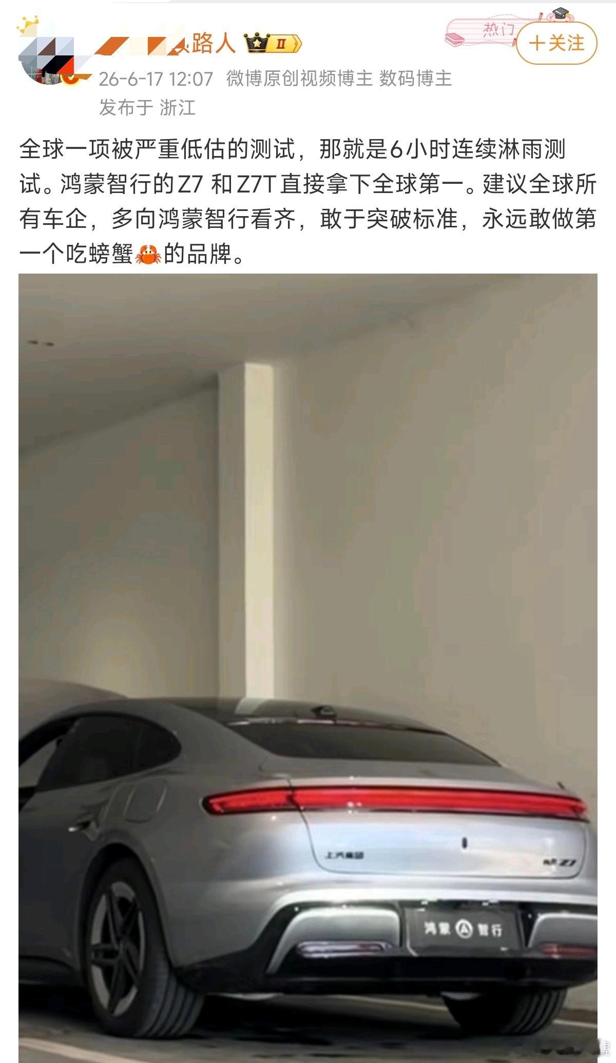 我是真的不懂，汽车做6小时连续淋雨测试的目的是什么？有没有专家给我科普一下？ 