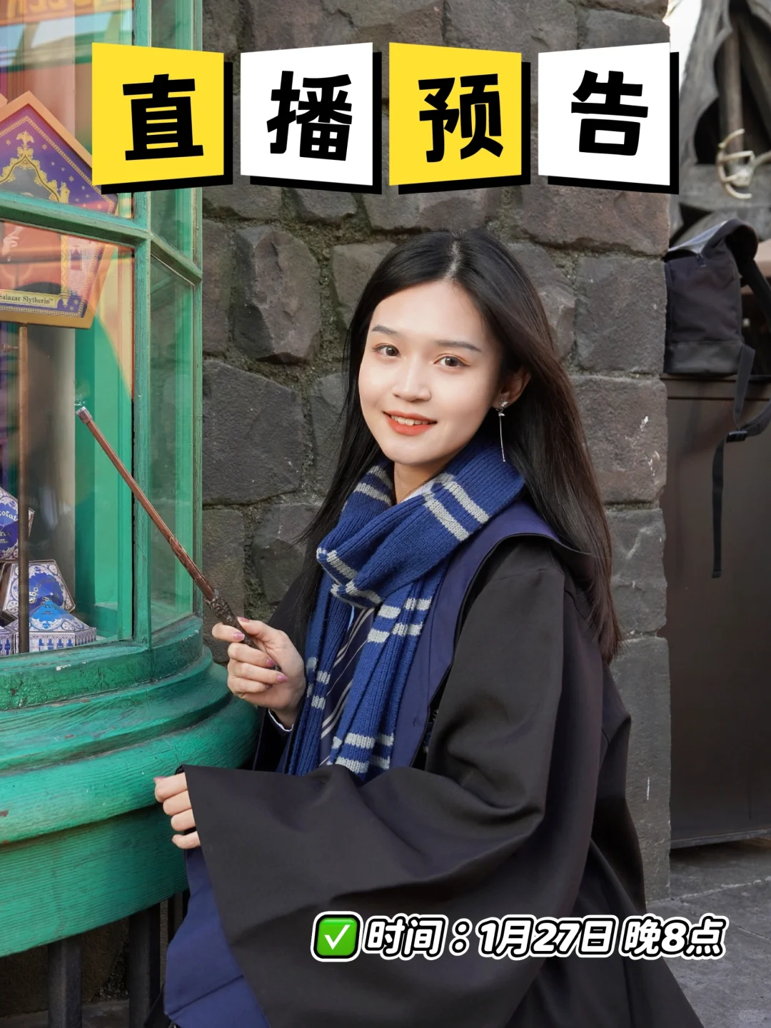 dada的寒假直播预告｜学习生活啥都能聊！