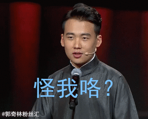 原来肖战也是王琳的儿子郭麒麟不是说王琳是他妈妈吗？如果肖战也是，那郭麒麟和肖战岂