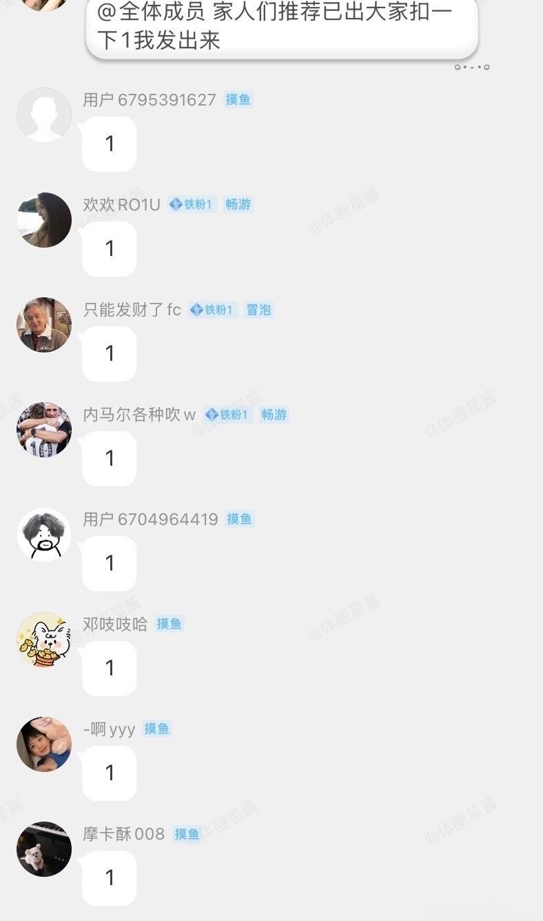 世界杯 | 7.7日赛前比分预测开球目前百分之72胜利🦈更多预测评论区7.| 