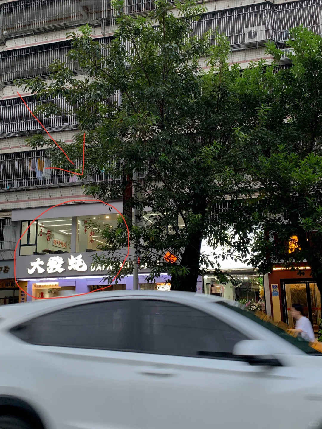 啊啊啊啊，普宁的，又被我发现了………..😅