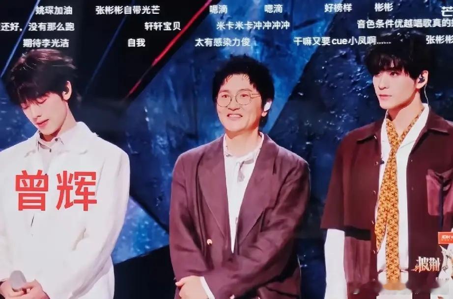 看懂芒果的套路就懂了，曾辉根本不可能早淘汰，湖南卫视，从来不缺乐子人。评论区有人