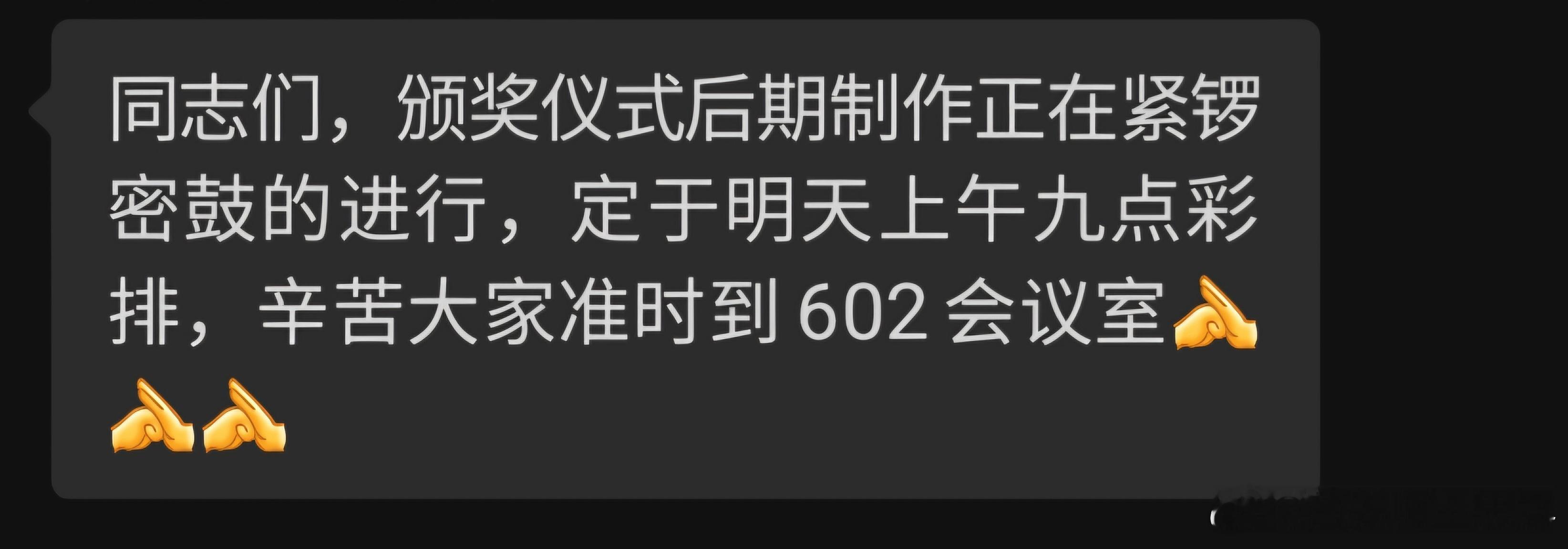 当连续两天被通知要加班的时候，求内心阴影面积……[思考][思考][思考] 