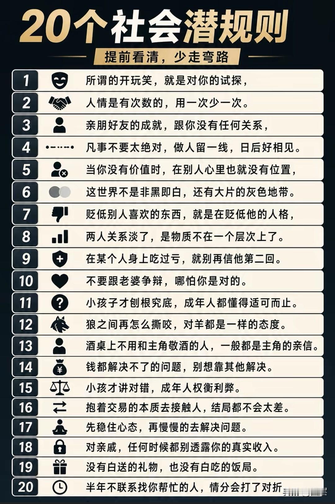 未来最珍贵的底层能力，是读懂复杂世事、清晰定义目标、拥有审美与判断力、持续学习并