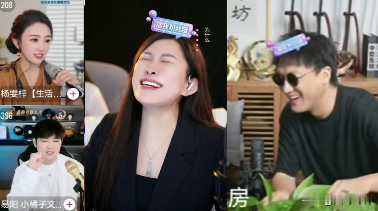 二饼和莫愁组队CP，而且最后抛弃莫愁要和雯梓私奔，二饼：我不敢下播，不敢回家了，