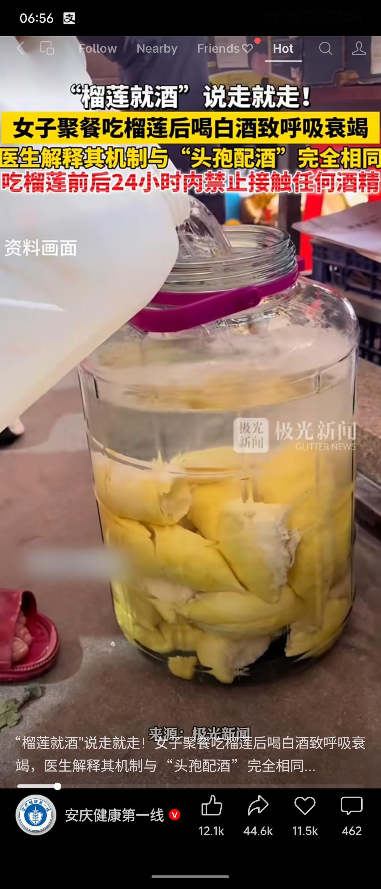 女子聚餐吃榴莲后喝白酒，引发呼吸衰竭。医生解释其机制与“头孢配酒”相同，皆因乙醛
