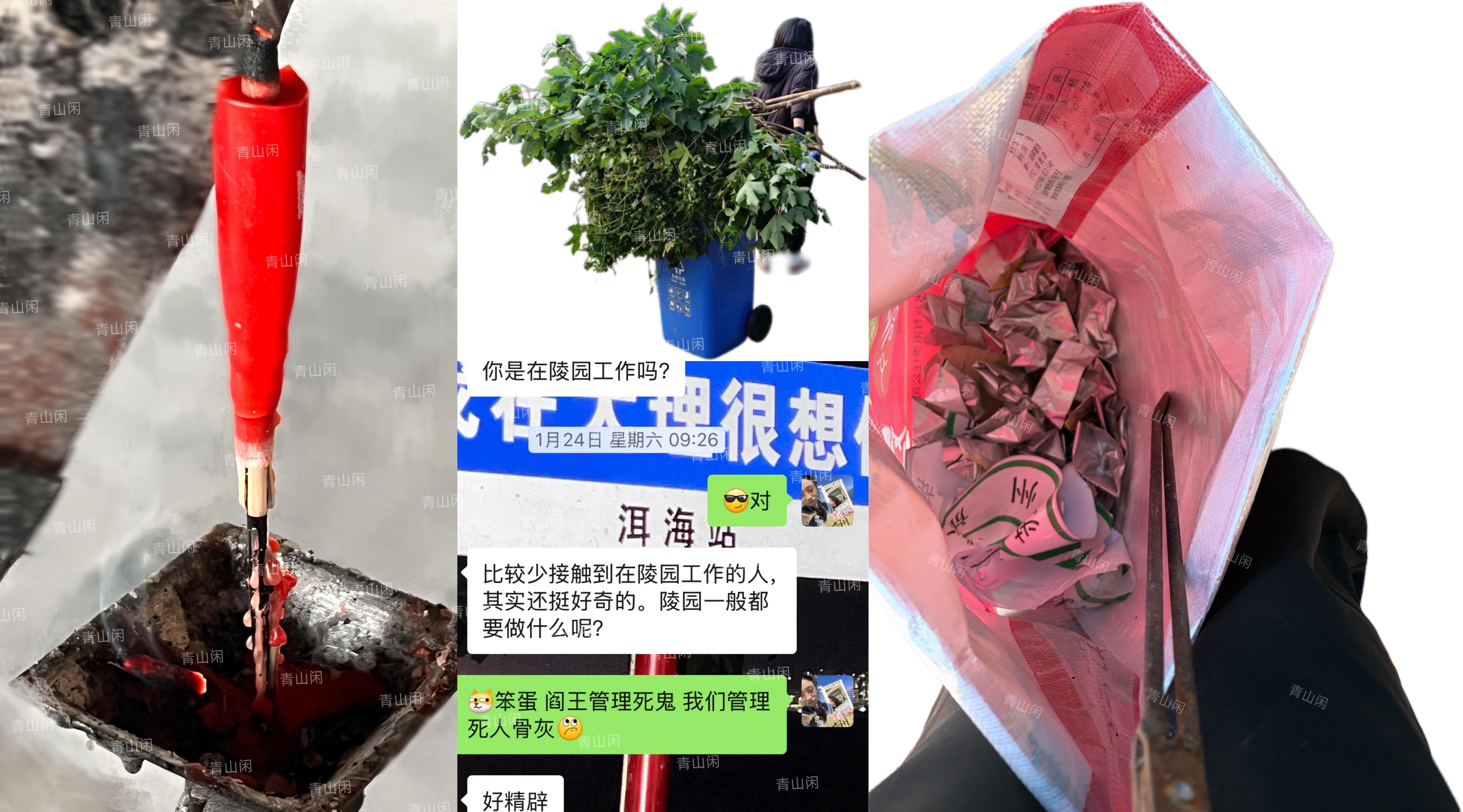 我的陵园工作日常 平时单独负责公墓收费开票 帮财务打下手 她们休息或不在我开票 