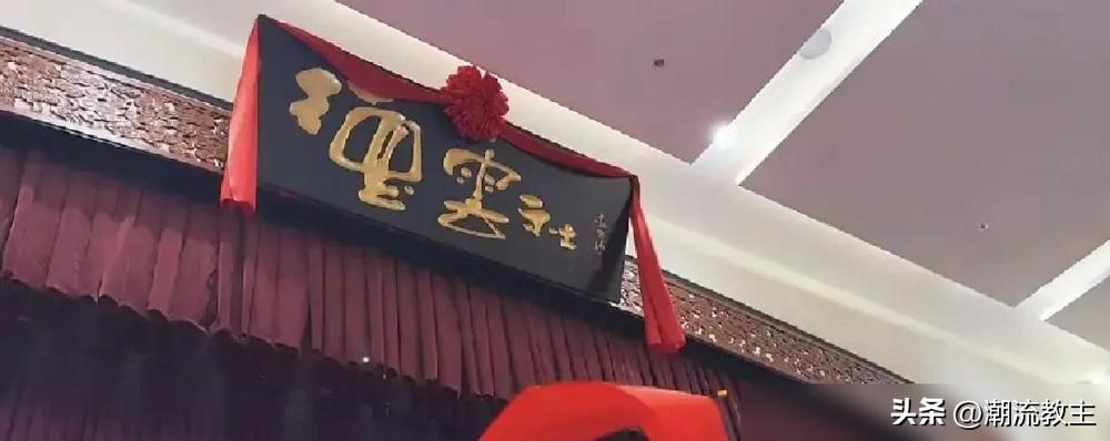 郭德纲一身行头十多万，脚上LV一万五，可德云社现在最值钱的东西，好像越来越不是相