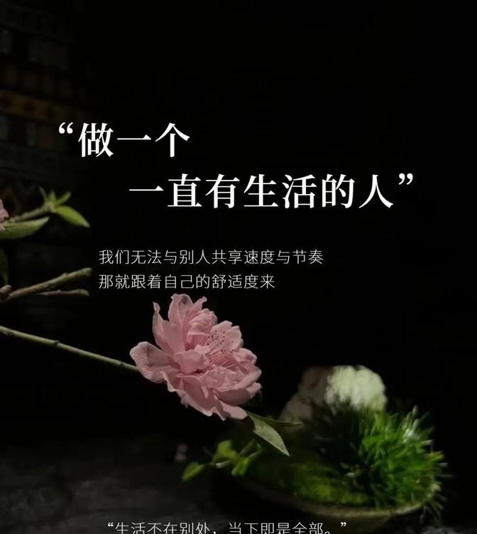 人活在这个世上，得靠自己才行。

你想过上好日子，就得自己努力，光指望别人帮忙，