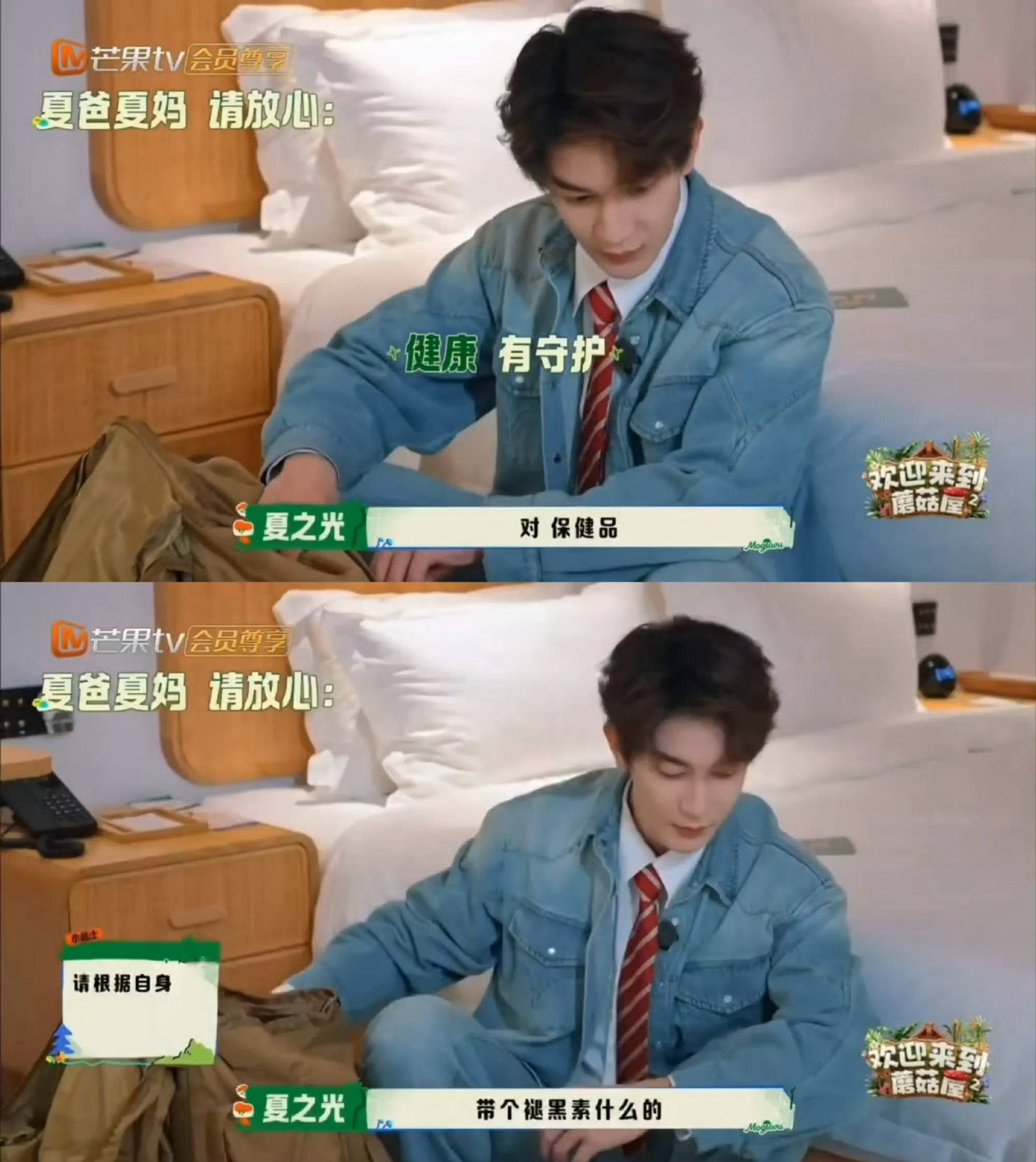 谁还记得夏之光是零零后中药知识全都藏在他脑袋瓜里～ 