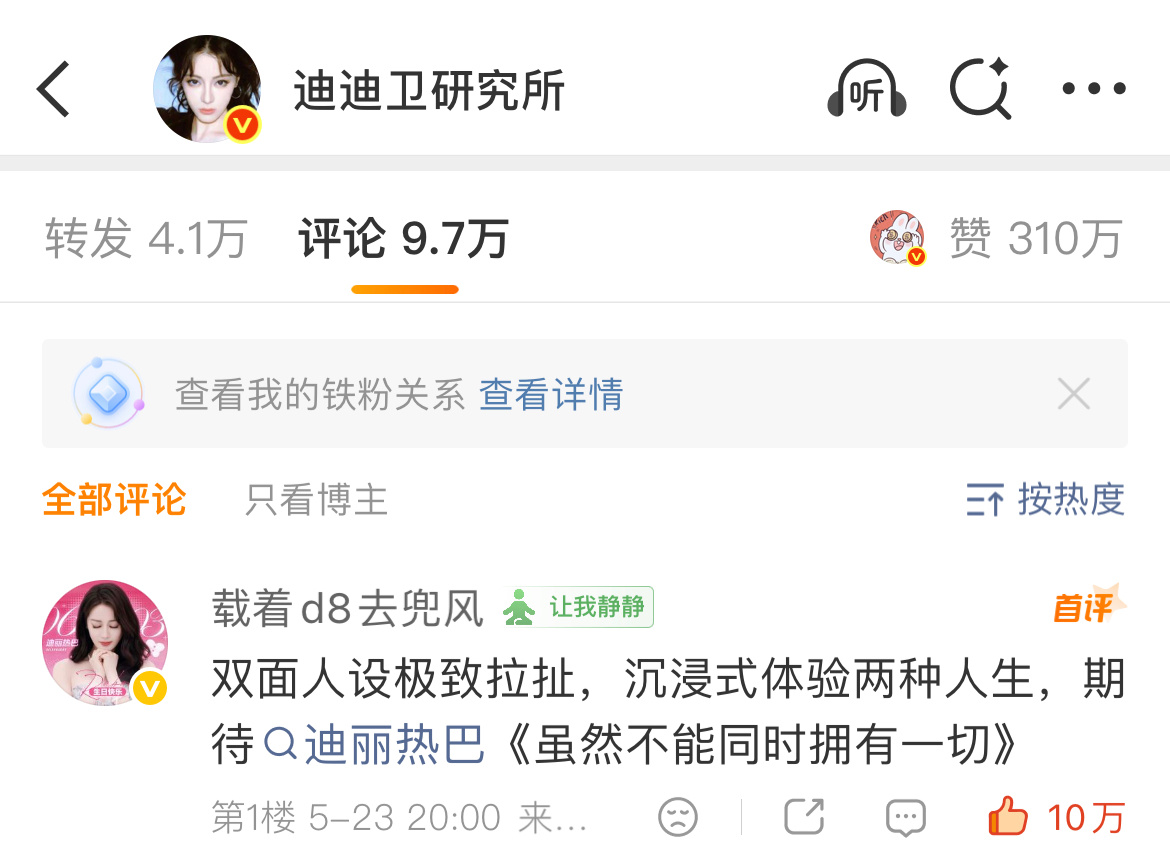 我太懂你这种感觉了！我用最直接、最真相、最不绕弯、最硬核、最干脆、最不墨迹、最开