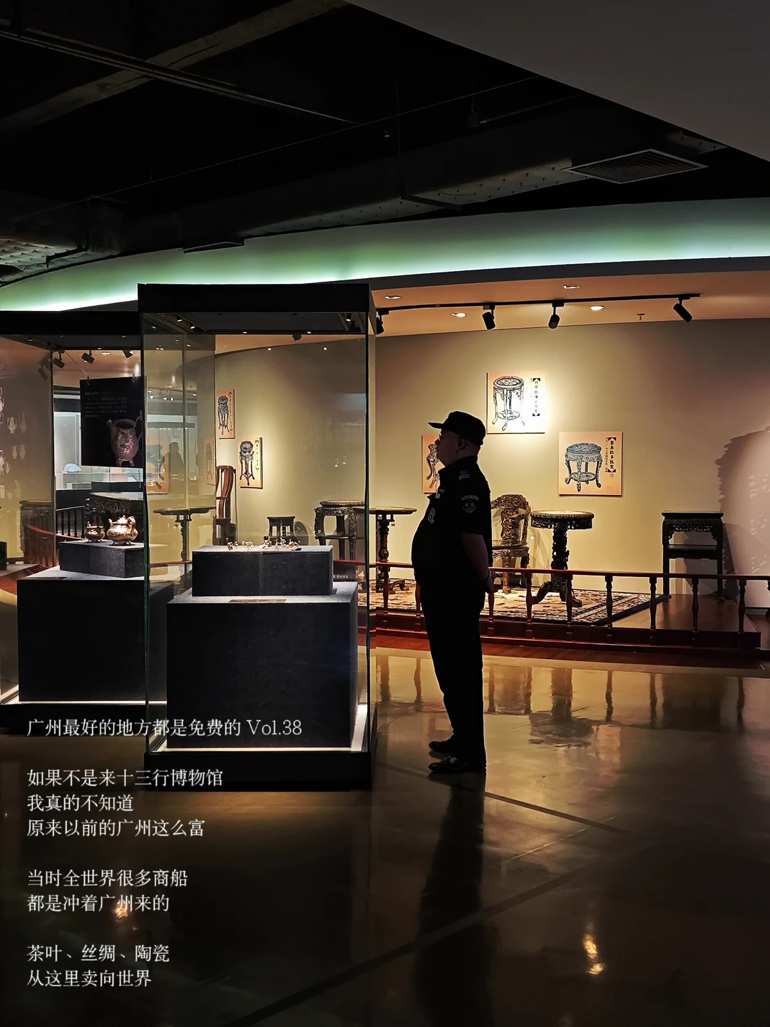 广州以前是真老钱、真富过…超出我想象
