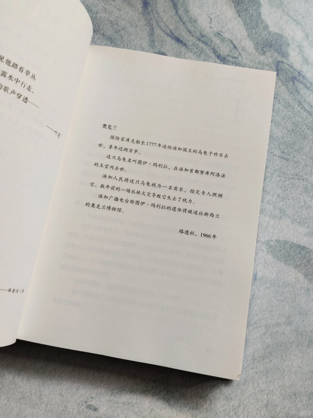 仿生人是生命吗？走进科幻小说去感受其命运