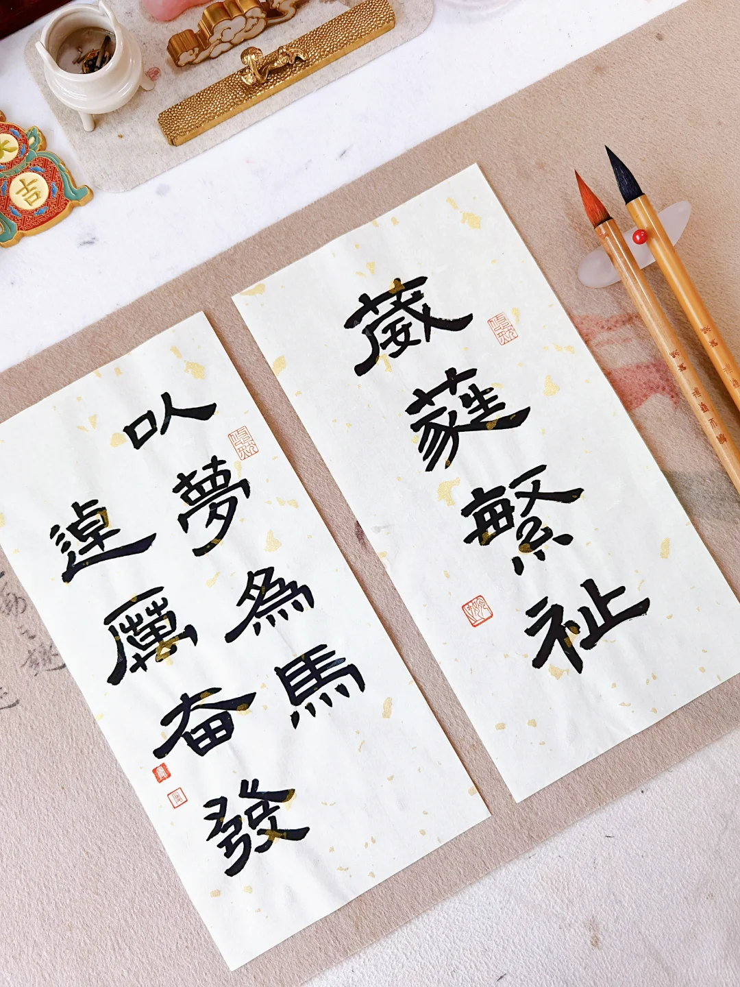 隶书·葳蕤繁祉（wēi  ruí fán  zhǐ）