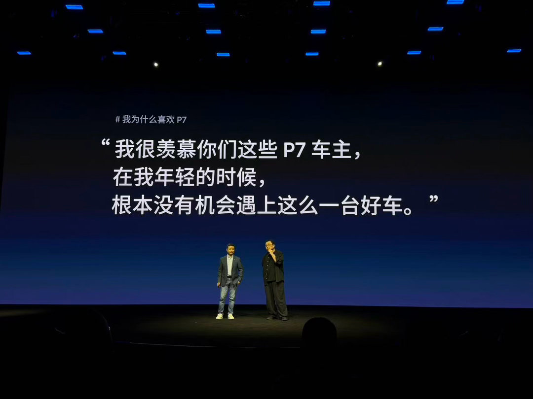 罗老师现场整活😂直言在他有生之年，肯定能碰到强制禁驾人类司机的时代。这话太敢说