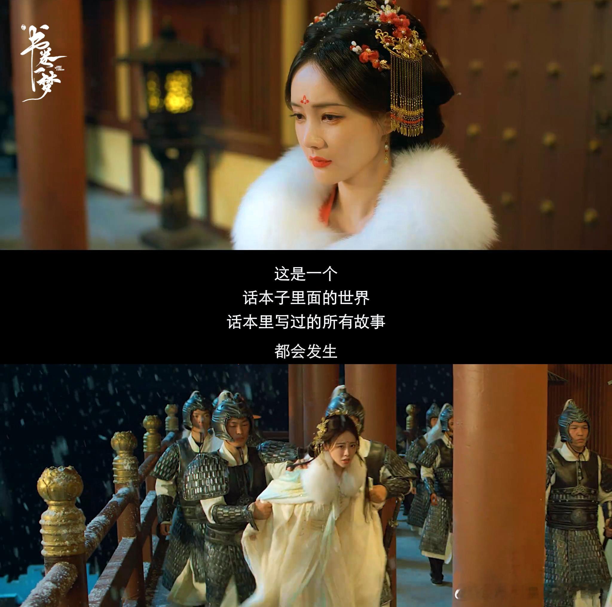 李一桐刘宇宁新剧重新定义强制爱 非自愿，被推着走，这怎么不是强制爱~ ​​​