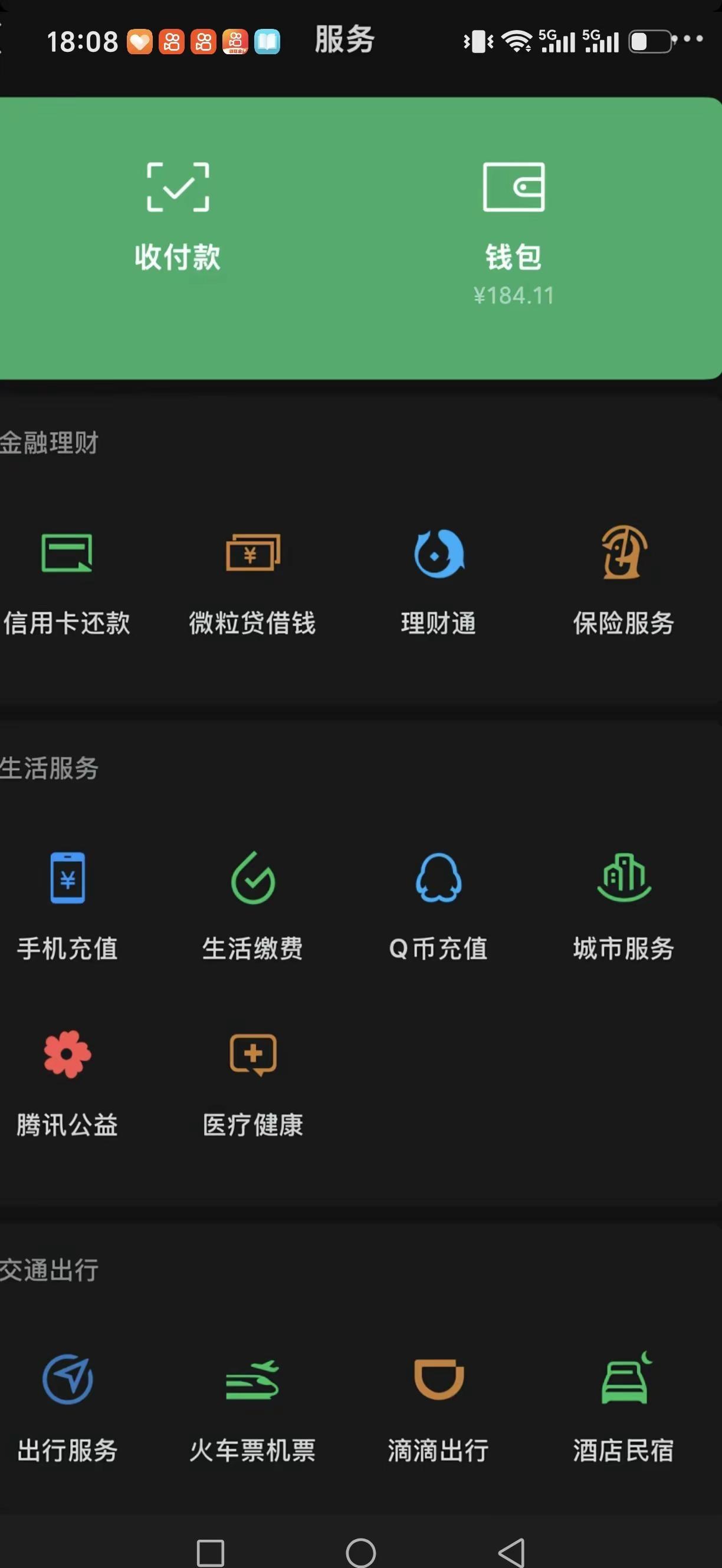 屏幕上的流量预警像一场突如其来的雨，淋湿了原本平静的夜晚。指尖划过那些熟悉的图标