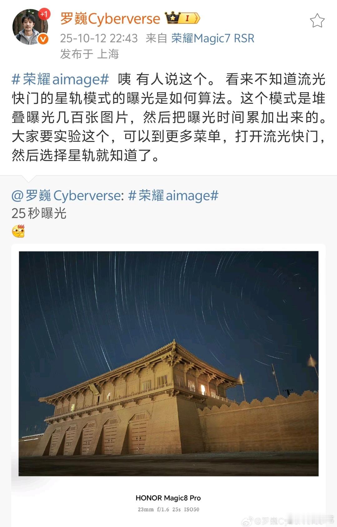 罗巍和一些相机博主的冲突本质是计算摄影和传统摄影的冲突。 ​​​