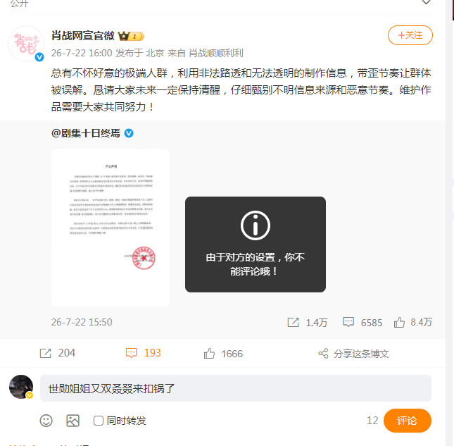 高贵些什么谁稀罕关注你 
