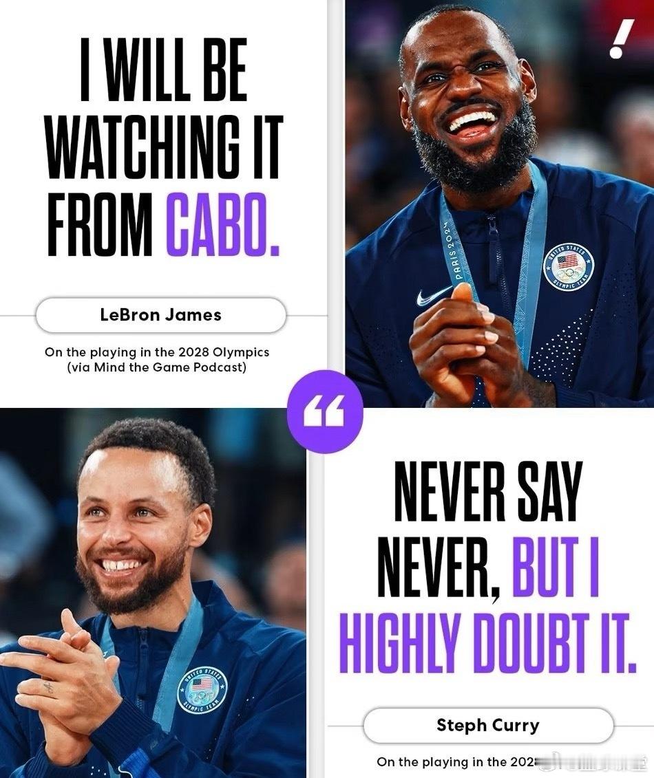 詹姆斯将不参加2028年奥运会，斯蒂芬-库里大概率也不会参赛。詹姆斯表示，由他、