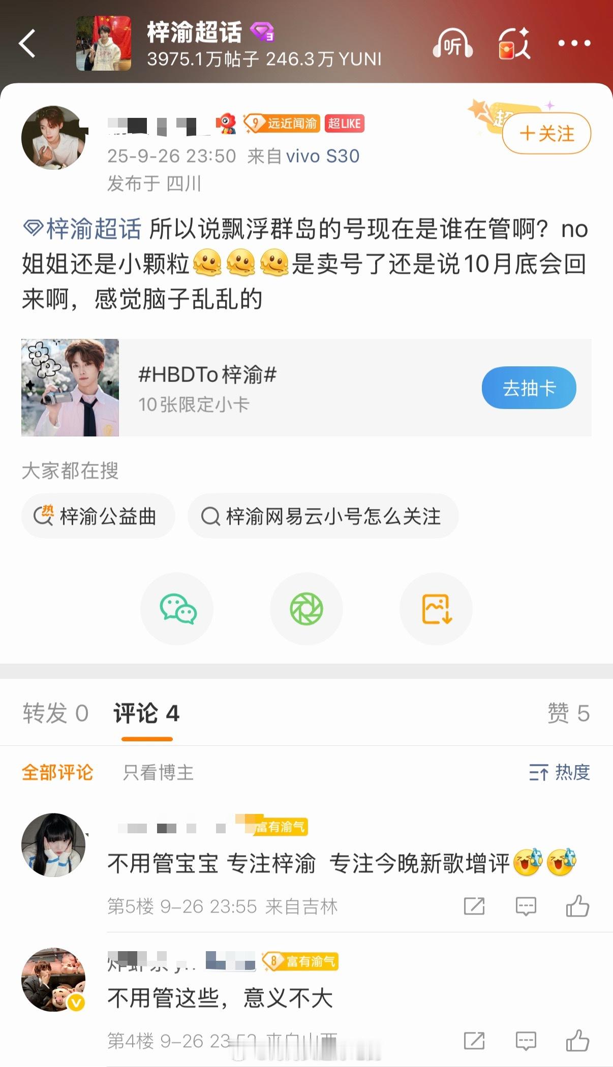 问什么问？只管当韭菜就行了 ​​​