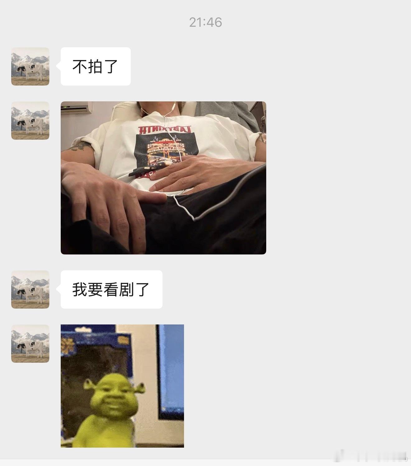 好听话～但是拍得不够擦