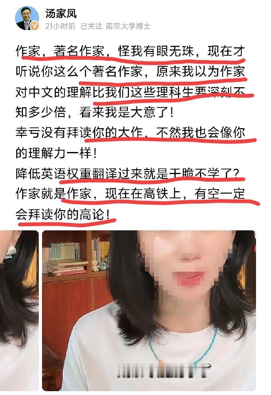 @豆包 为什么这些所谓的作家故意歪曲解读汤老师关于降低英语权重的建议？你分析一下