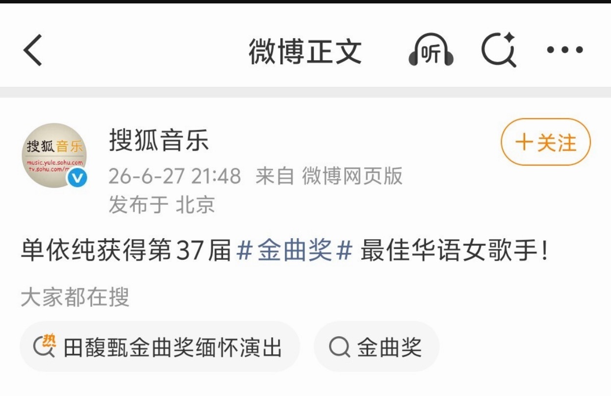 “抱歉各位， 刚才短路了。” 