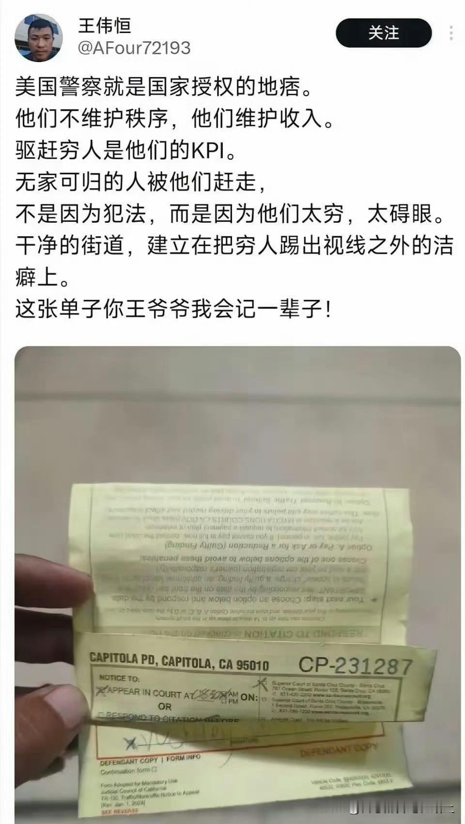 两个对美国充满幻想的著名润人，没想到到美国没有大house等着他们，而是美国斩杀