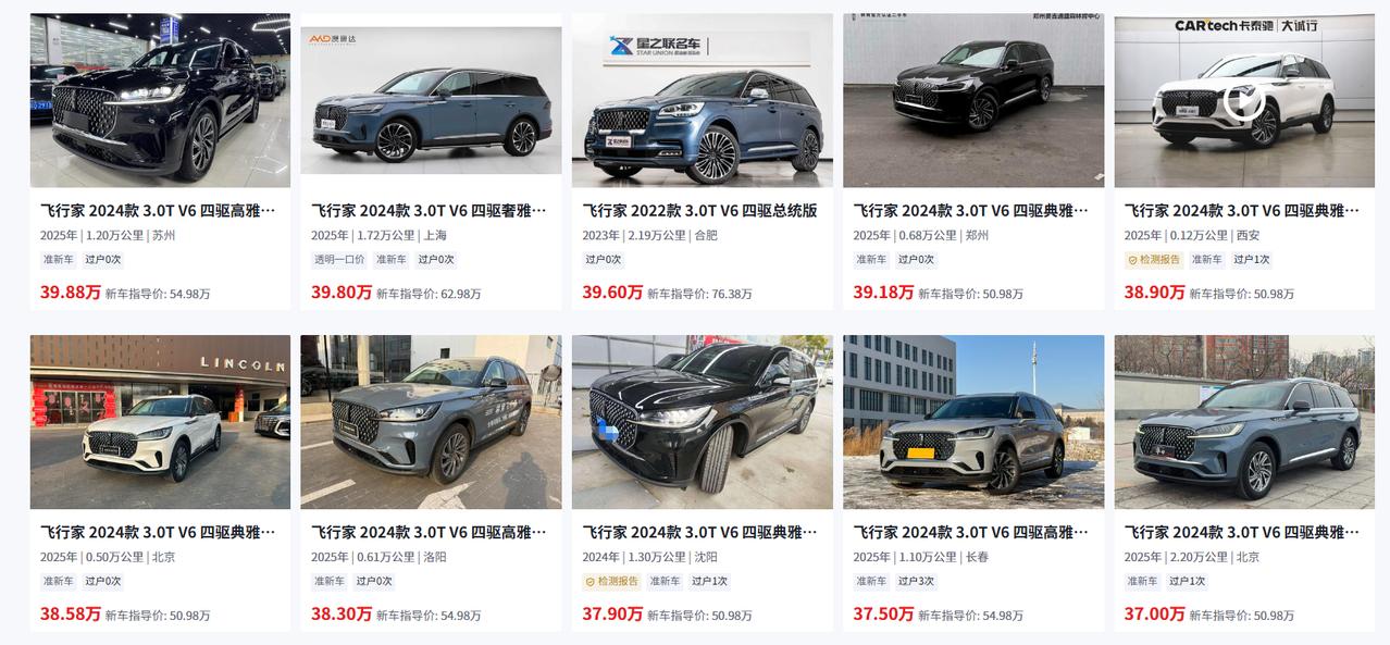 今天聊聊飞行家，很多人第一反应是“新车落地超70万，三年亏掉一台凯美瑞”。但换个