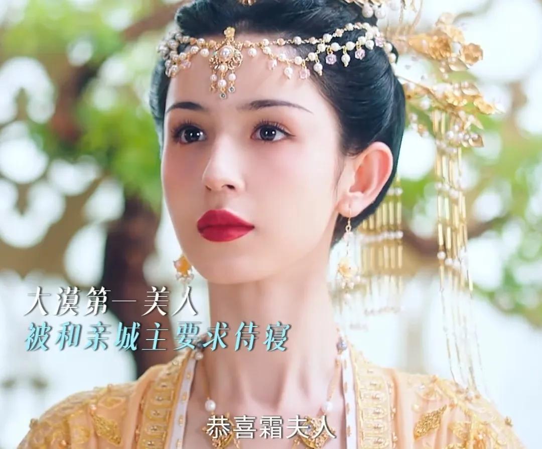 《漠风吟》皇北霜被要求侍寝，霍擎云知道后借酒消愁，第二天属下来给他汇报，本来霍擎