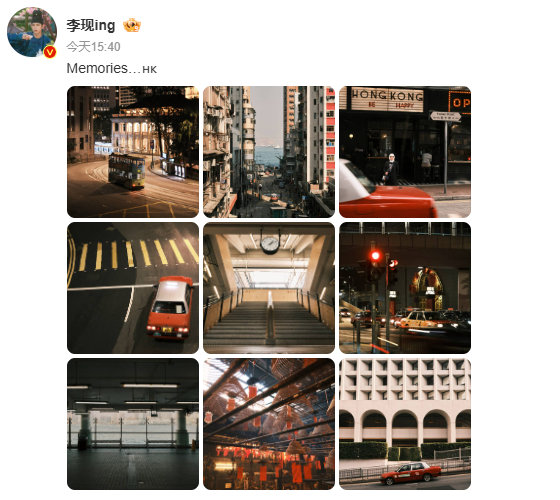 李现相机里的的香港支持李现全国巡拍 欢迎登录李现的镜头视角，一起看他暴走香港一天