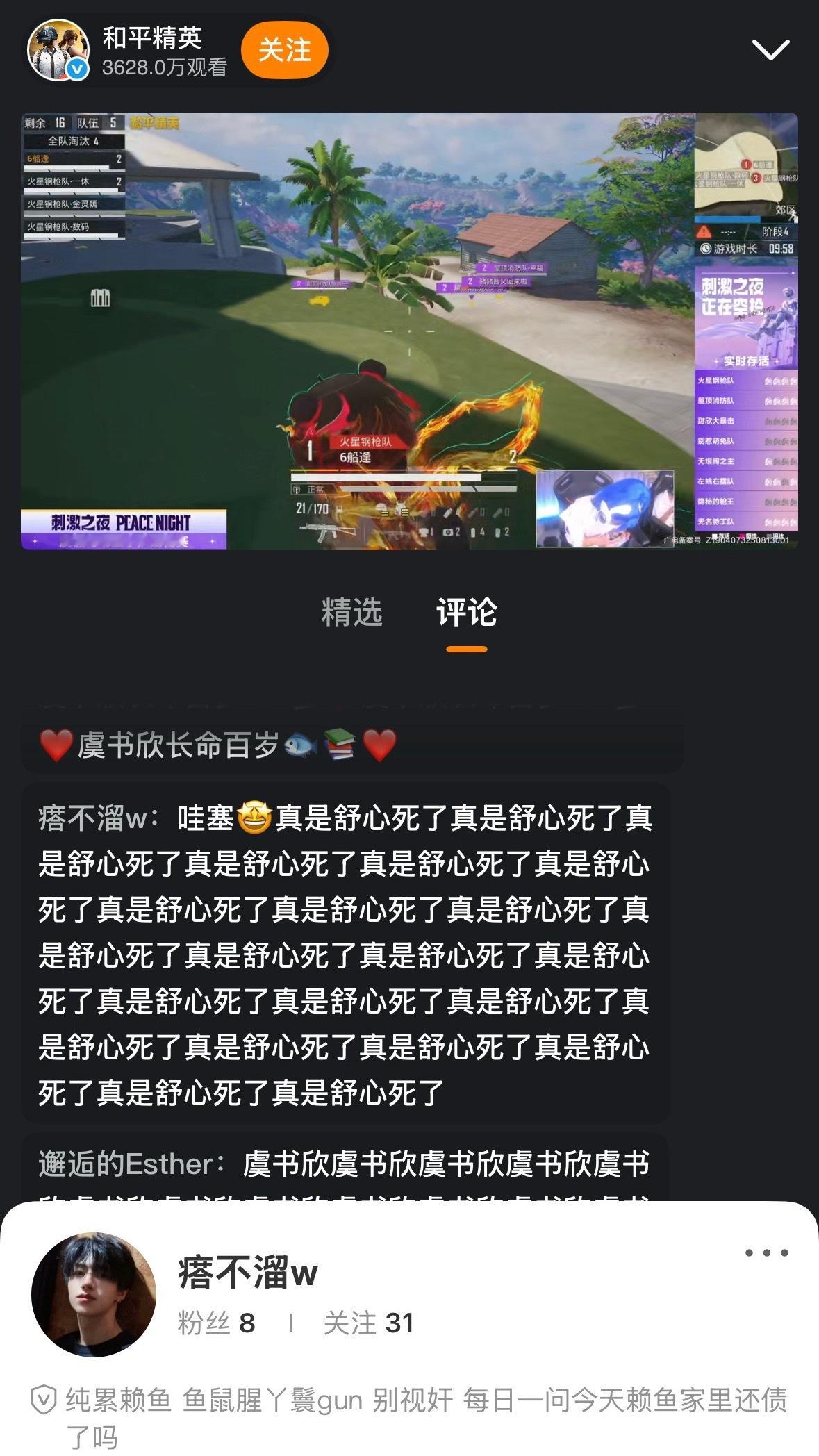阴沟里的老鼠是挡不住璀璨的太阳的 ​​​