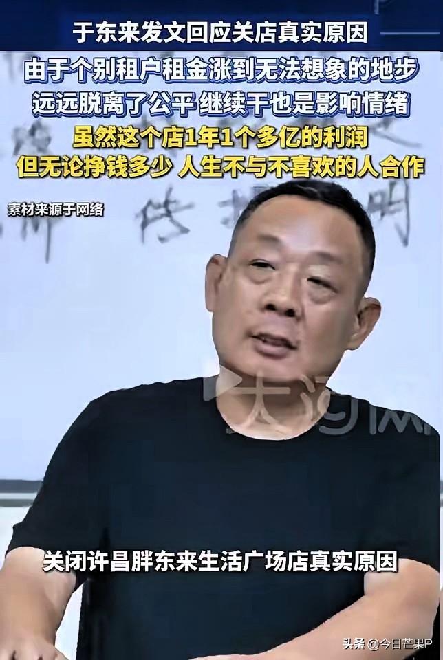 房东：现在房租要2400万了，
胖：不是800万的吗，
房东：时代不同了，
胖：