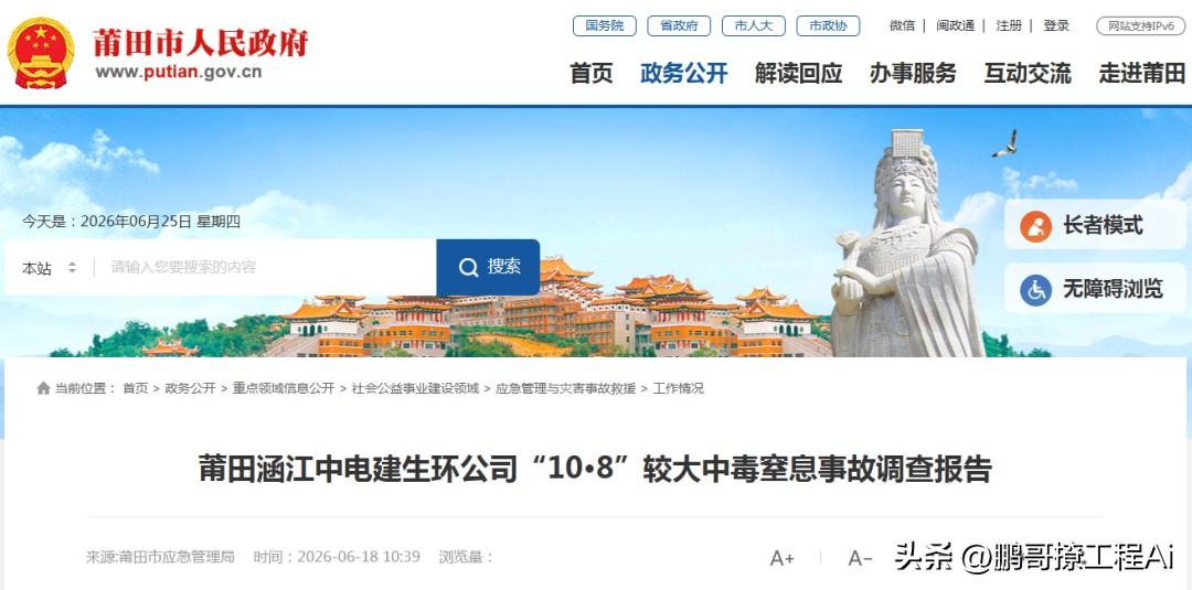 你知道什么最让人看得揪心吗？不是事故本身，是那个明明可以不死、却一个接一个往下跳
