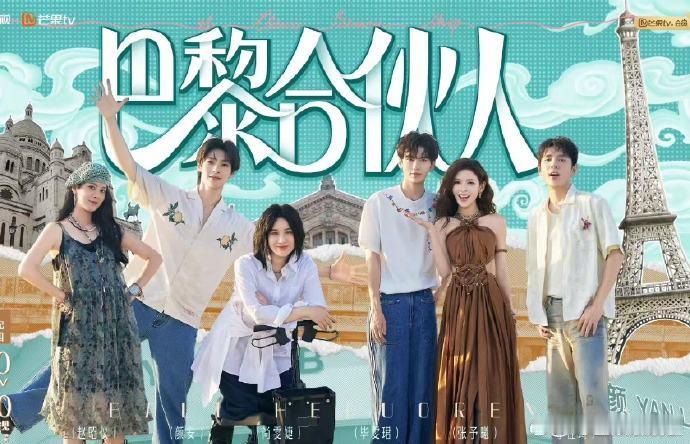 合伙人高光时刻 全员自带高光buff，多重身份解锁多样可能，合伙追梦一路向前冲！