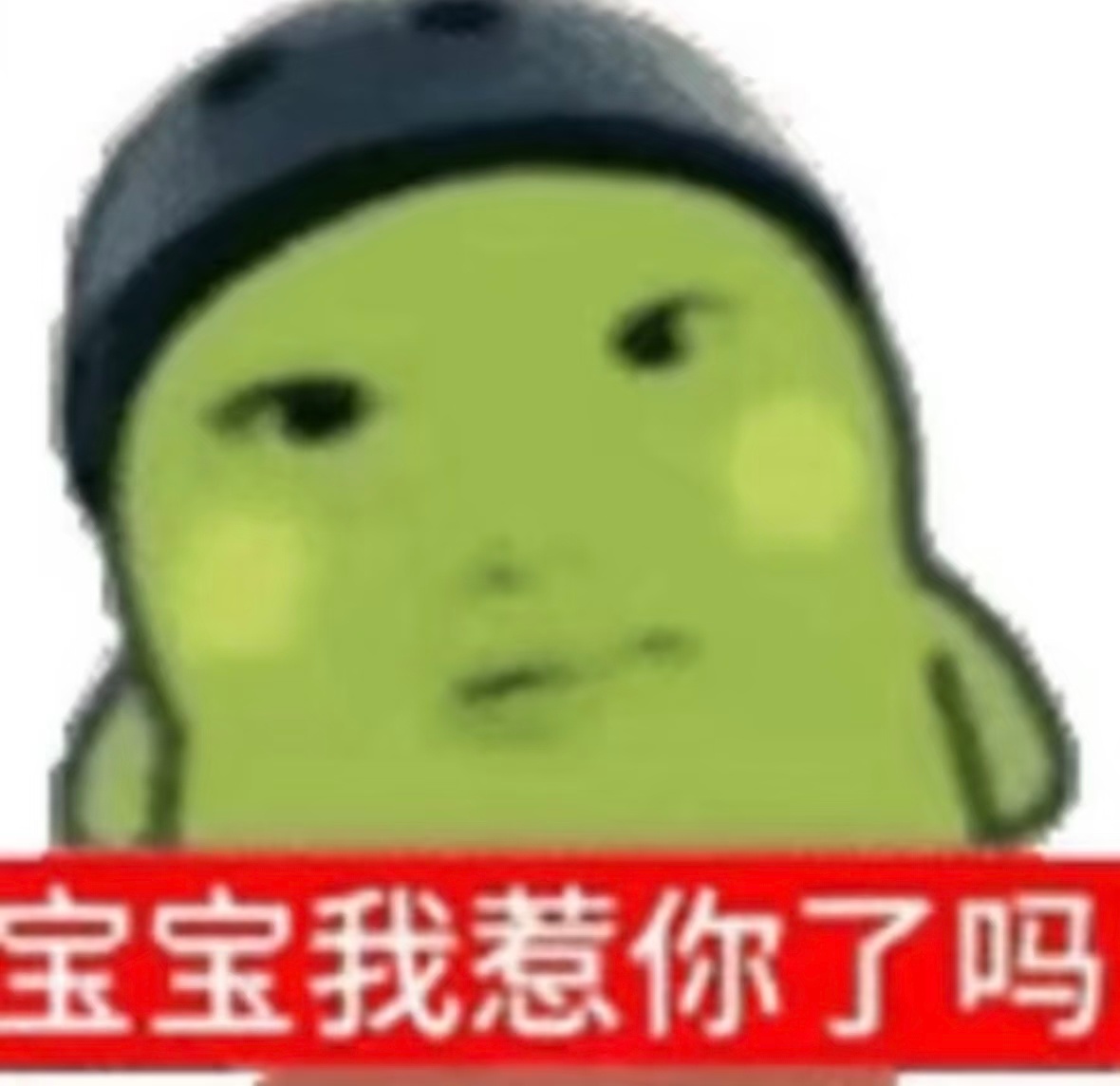 大眼我不知道您是怎么了近半个月一直限流我就算了rm外显也没ydl就算了我昨天奶龙