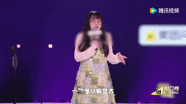 内衣舒适比他人眼光更重要  菜菜在脱友2里说得太实在了。上一季让大家告别月经羞耻