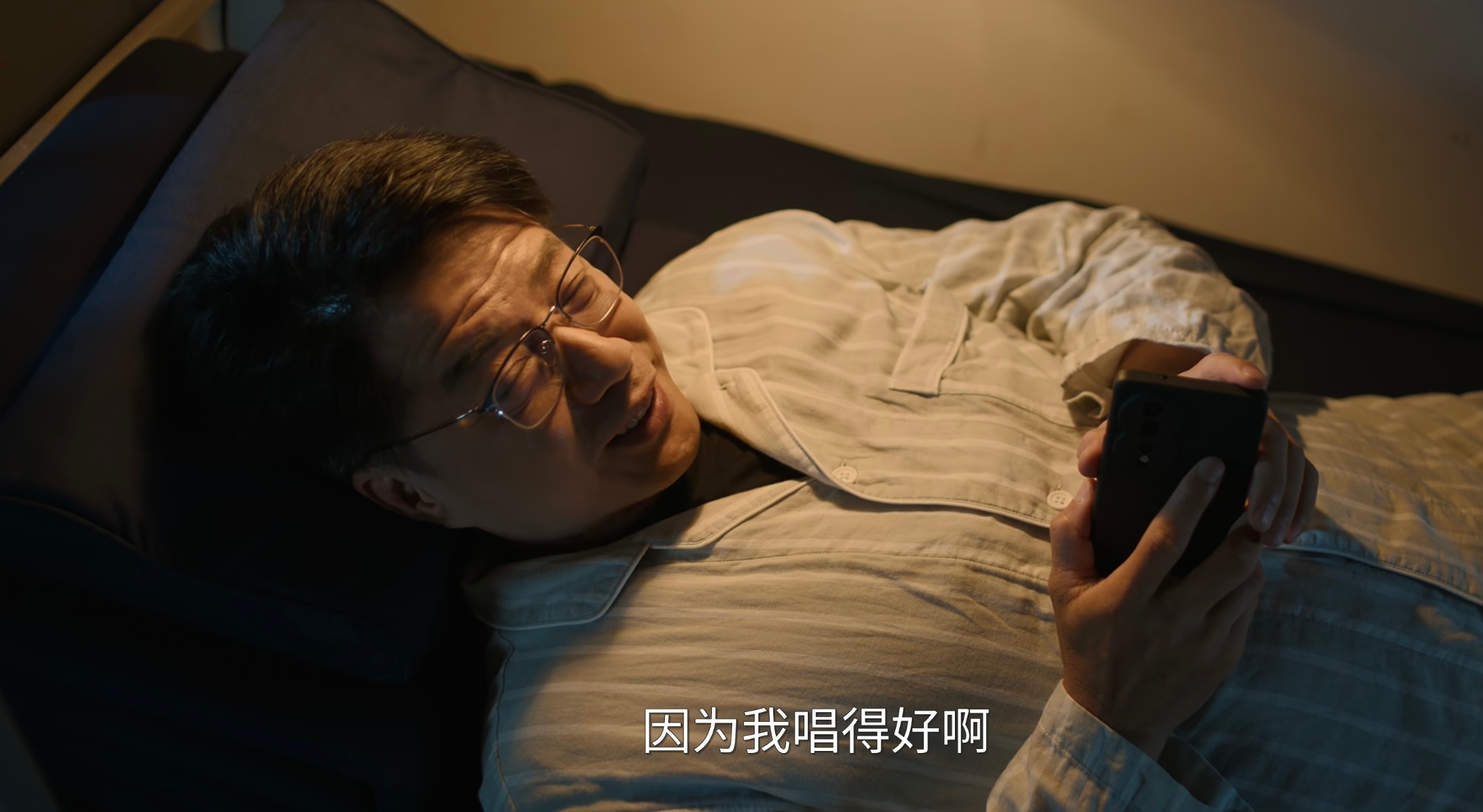 考段在哪个剧都要体现下自己唱的好 