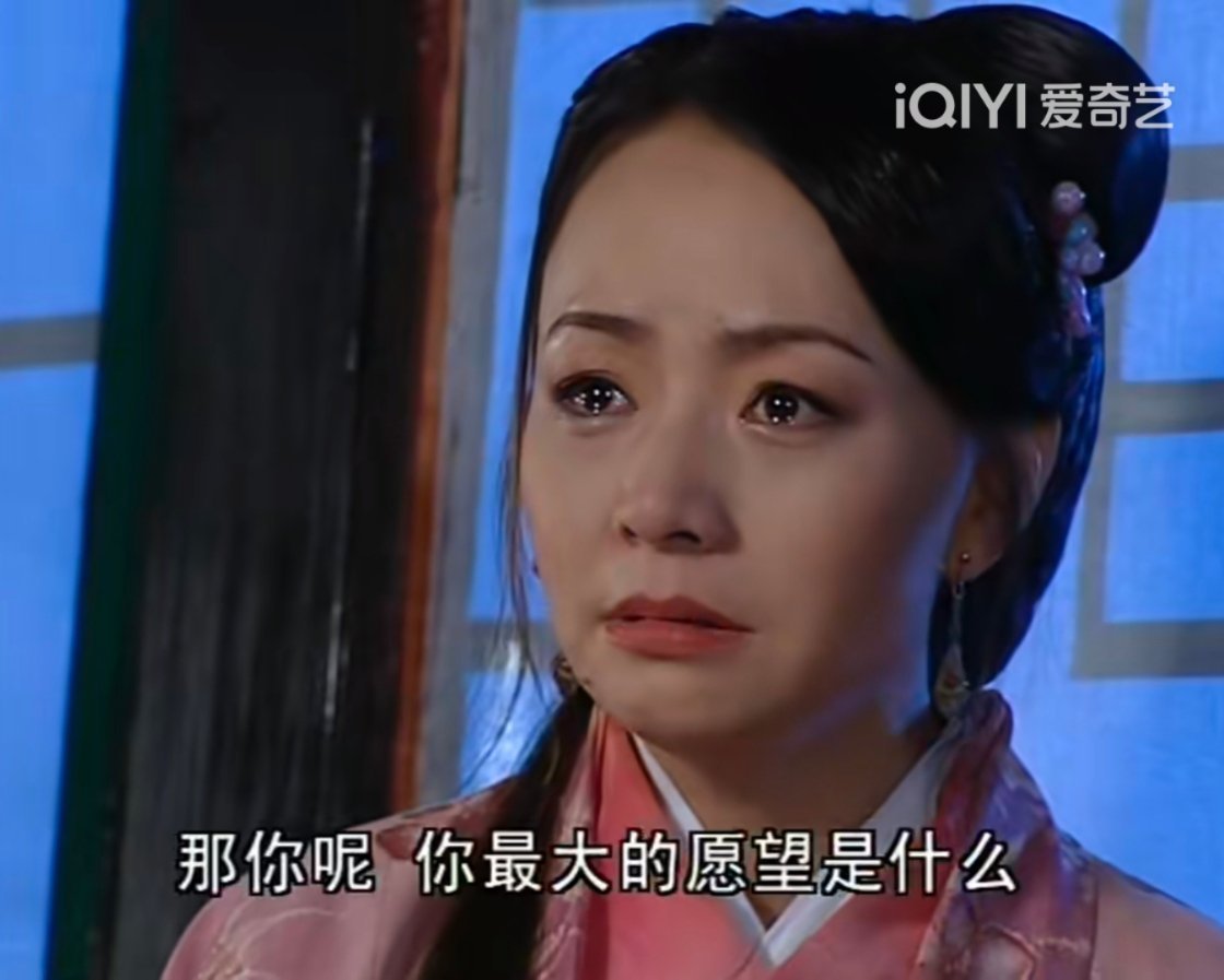 我记得宋丹丹这个角色救了皇上，最后和皇上好了。忘记凝香娘咋的了，毕竟她是皇上曾经