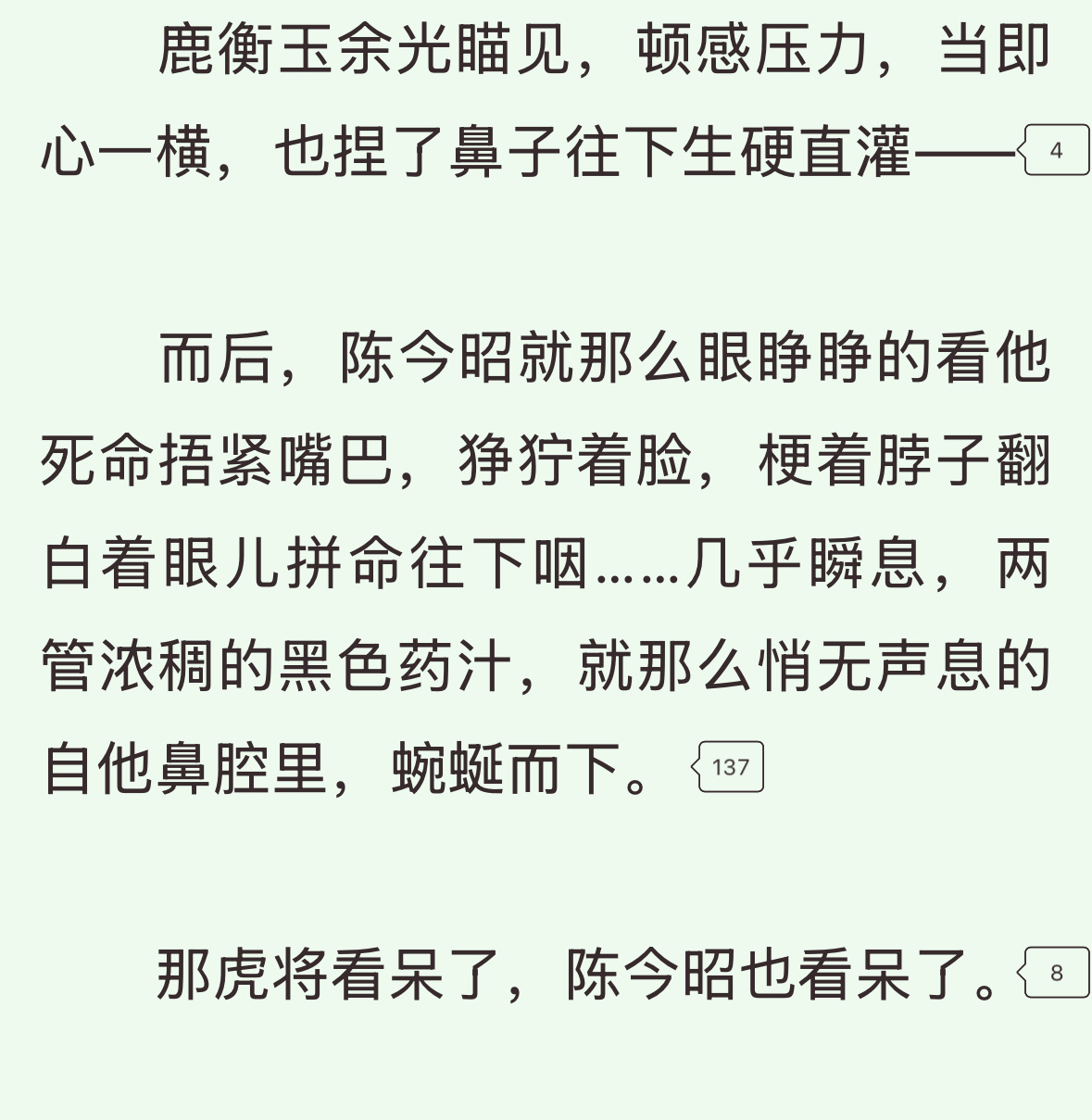 我这笑点低得没救了，眼泪都笑出来了[笑cry] ​​​
