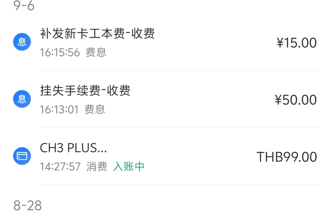 命好苦吧… ​​​