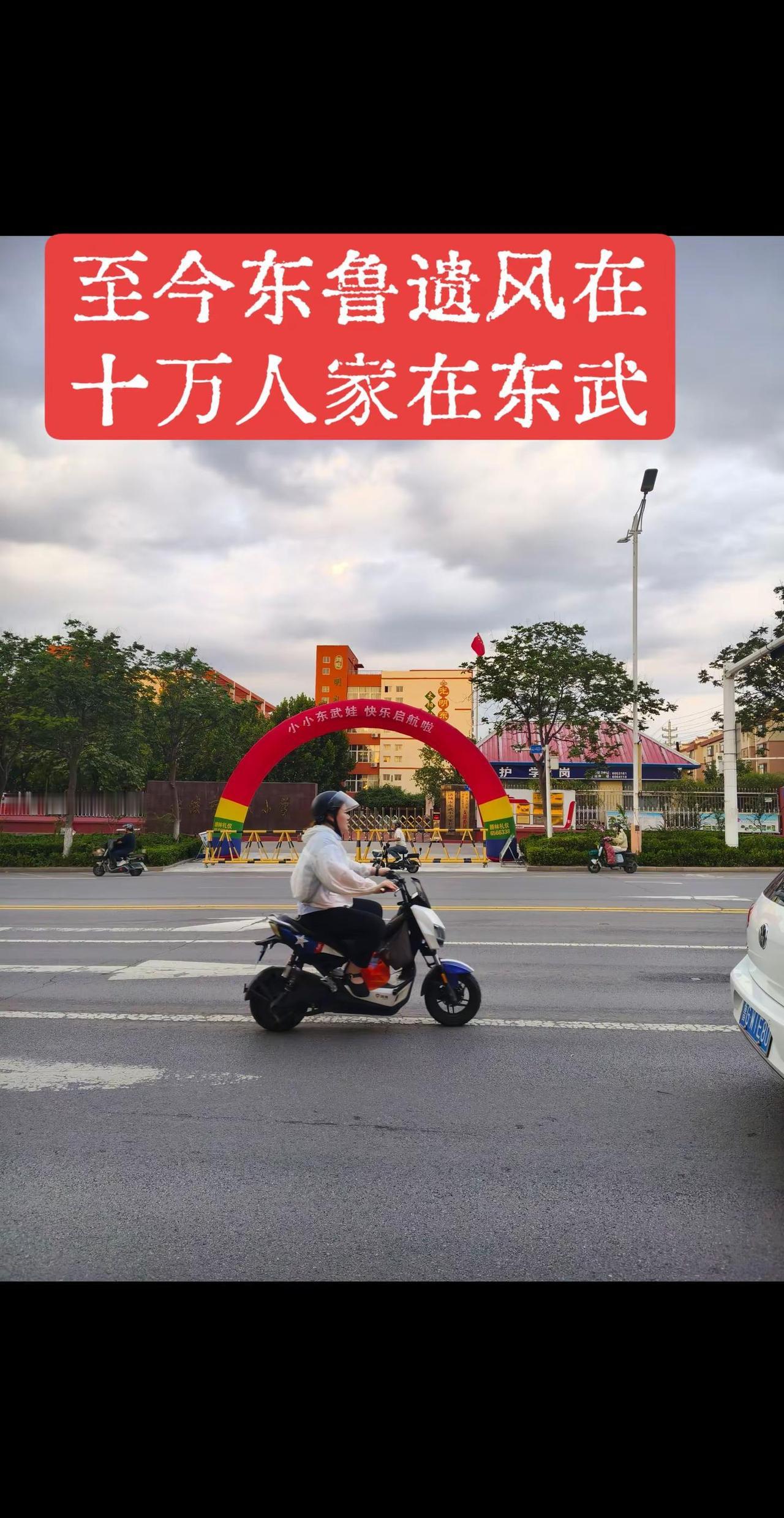 新生报名季