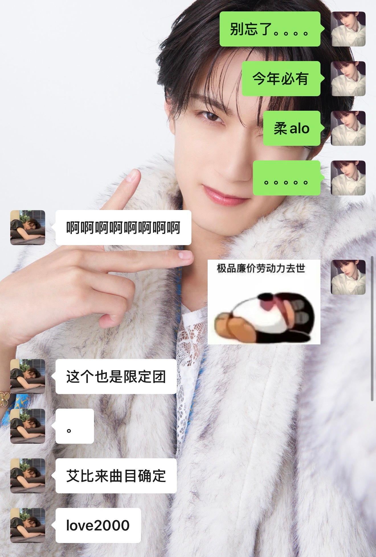 把这两个人杀了 年初就在奶 虽然是板上钉钉的事（。 