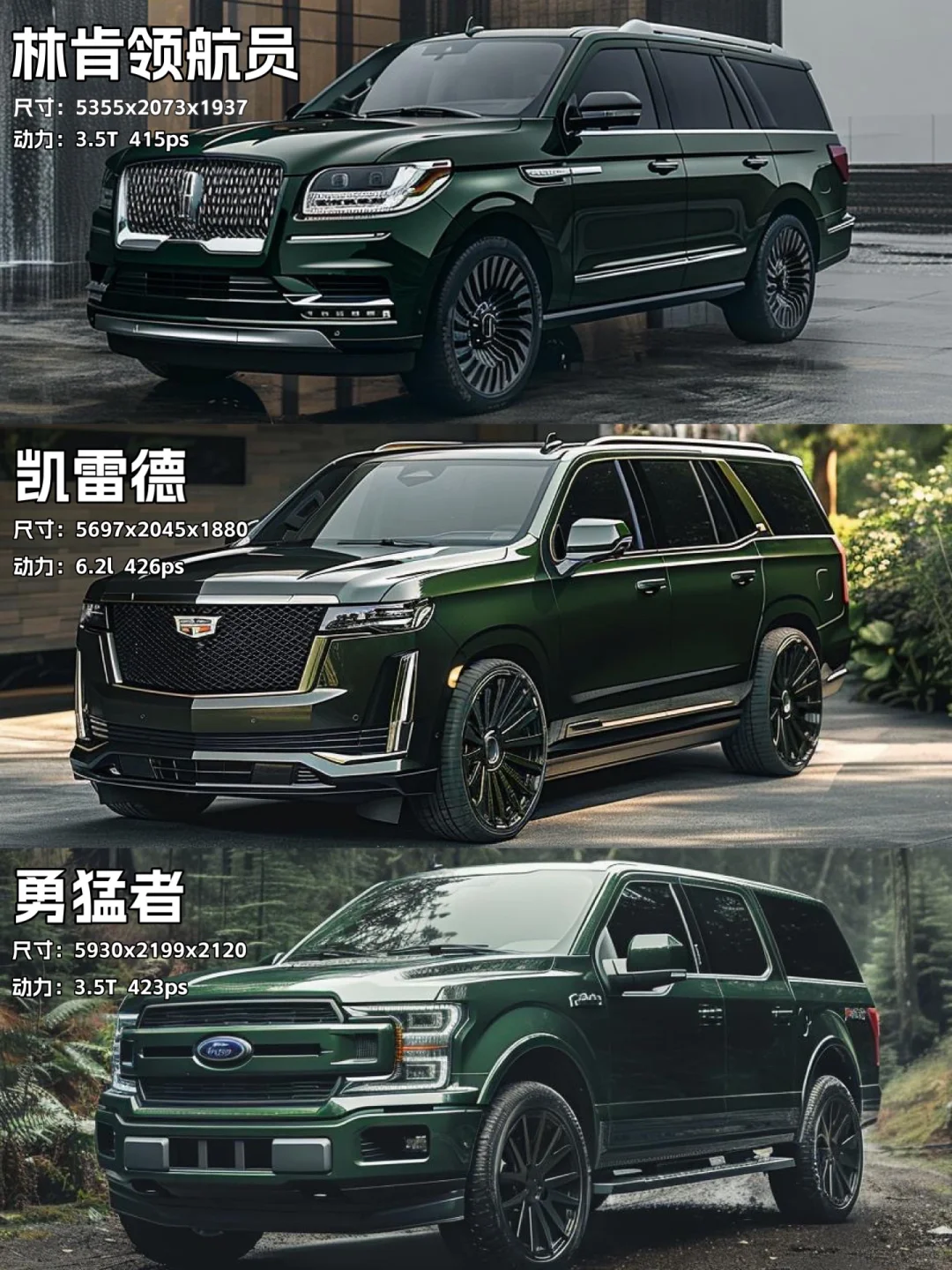 百万级suv巨无霸｜开在路上什么体验🤔