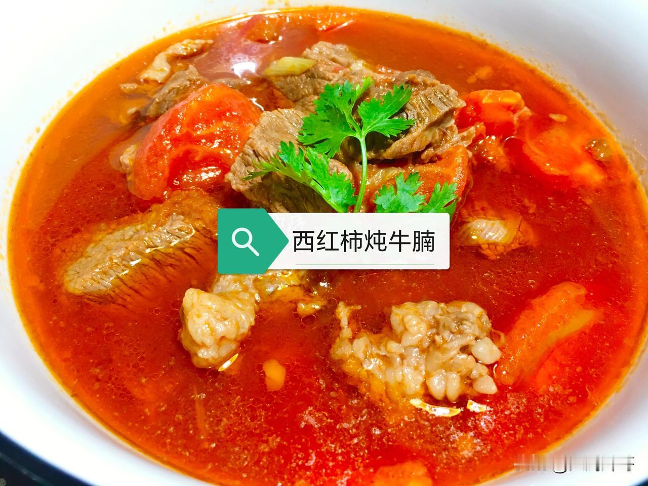 今天分享一道饭店里比较热销的半汤菜，西红柿炖牛腩，吃肉喝汤都比较舒服。
牛腩或牛