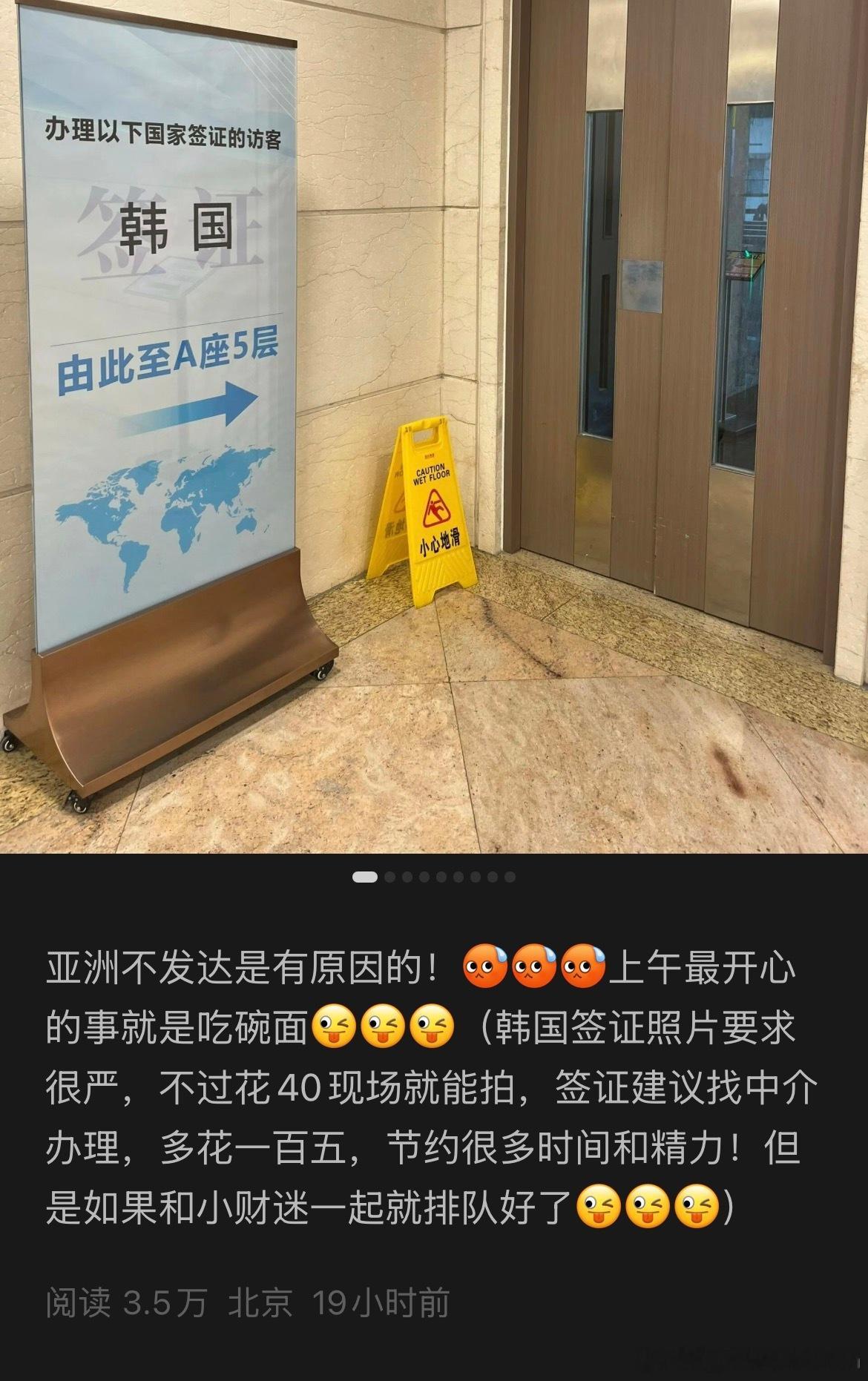 好土啊